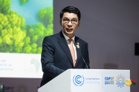 Andry Rajoelina sur la tribune de la COP27.